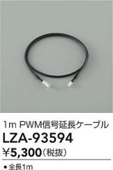 LZA-93594