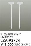 LZA-93774