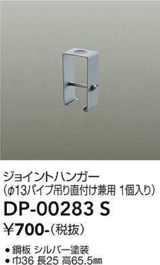 DP-00283S