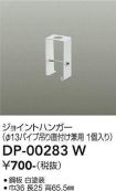 DP-00283W