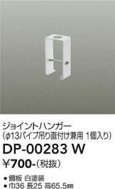 DP-00283W