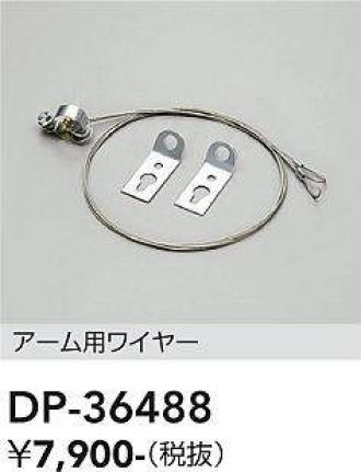 DP-36488
