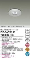 DP-36596E