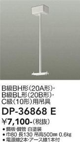 DP-36868E