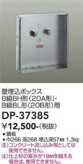 DP-37385