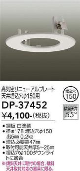 DP-37452