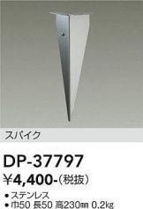 DP-37797