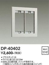 DP-40402