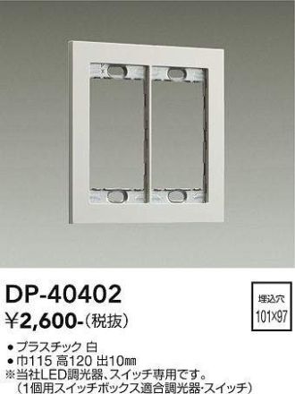 DP-40402