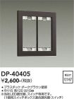 DP-40405