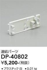DP-40802