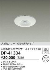 DP-41304