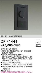 DP-41444