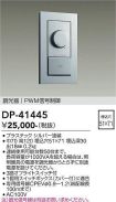 DP-41445