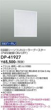 DP-41927