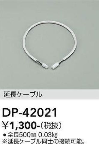 DP-42021