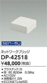 DP-42518