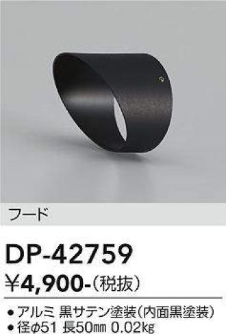 DP-42759