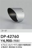 DP-42760