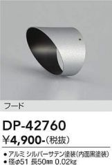 DP-42760