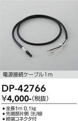 DP-42766