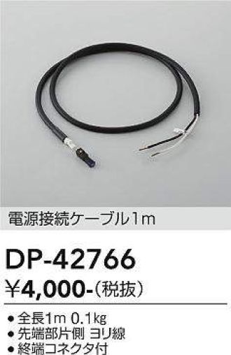 DP-42766