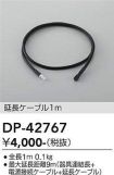 DP-42767