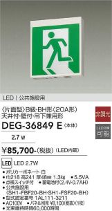 DEG-36849E