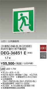 DEG-36851E