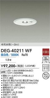 DEG-40211WF