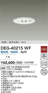 DEG-40215WF