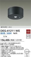 DEG-41211WE