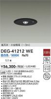 DEG-41212WE