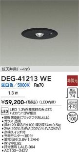DEG-41213WE