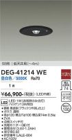 DEG-41214WE