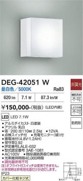 DEG-42051W