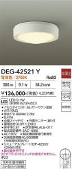 DEG-42521Y