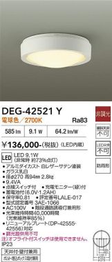 DEG-42521Y