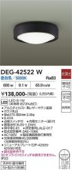 DEG-42522W