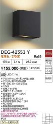 DEG-42553Y