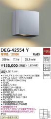 DEG-42554Y