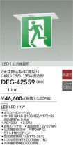 DEG-42559