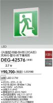 DEG-42576