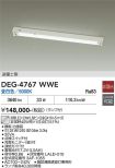 DEG-4767WWE