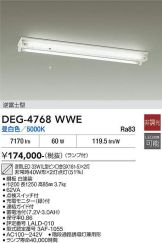 DEG-4768WWE