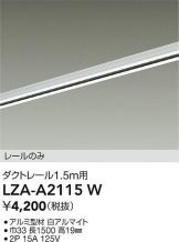 LZA-A2115W