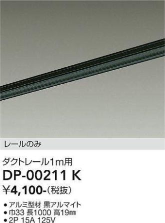 DP-00211K