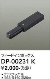 DP-00231K