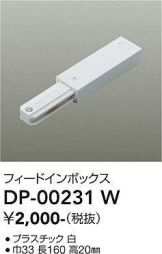 DP-00231W