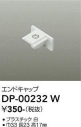 DP-00232W